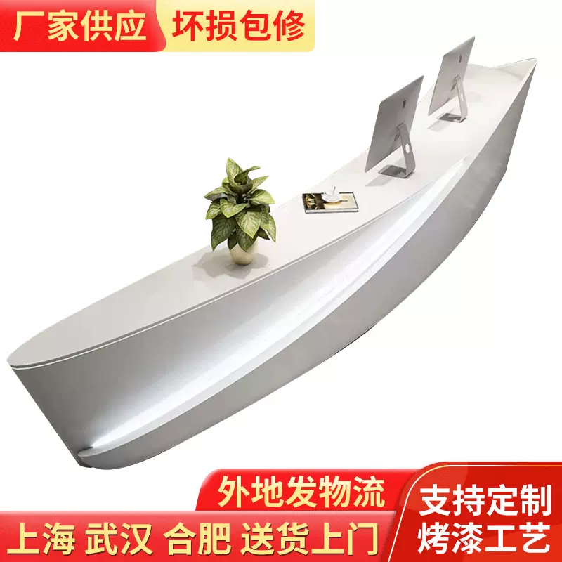 美容院服装店酒店柜台收银台公司前台接待台烤漆简约弧形吧台