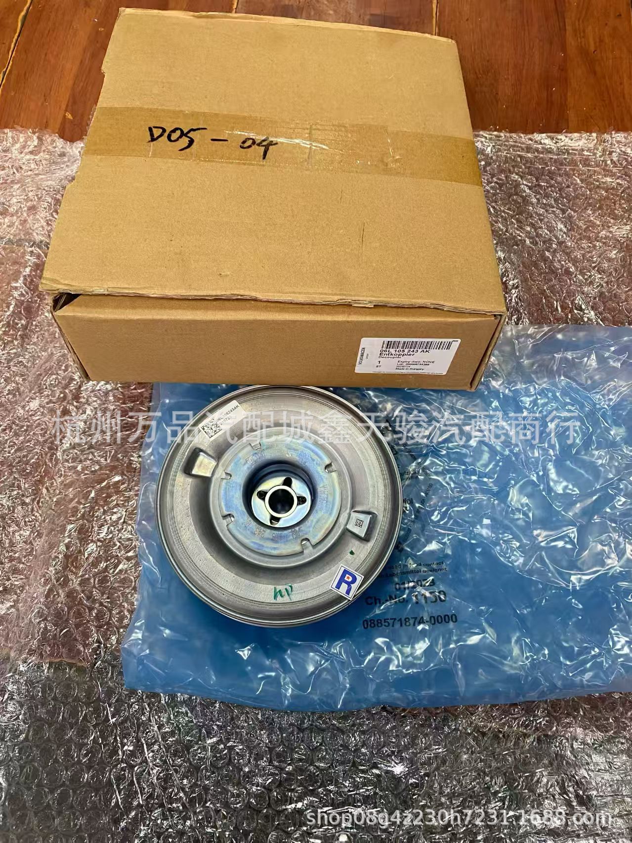 06L105243Ak 06L105243N 06L105243Aa Is Suitable for Audi A4 S4 Q5 A5 S5 Flywheel