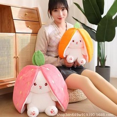 可爱草莓兔子毛绒玩具公仔创意兔兔玩偶布娃娃生日礼物送女生