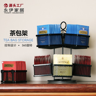 Large Capacity Rotary Tea Bag Rack Tea Bag Box Storage Rack Desktop Coffee Sugar Bag Tea Bag Rack