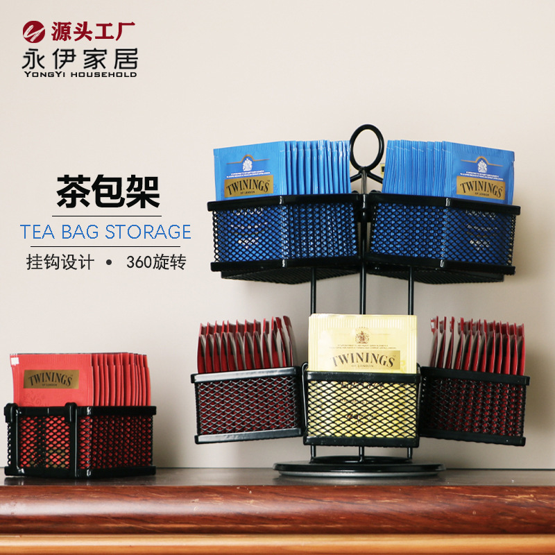 Large Capacity Rotary Tea Bag Rack Tea Bag Box Storage Rack Desktop Coffee Sugar Bag Tea Bag Rack Large Capacity Rotary Tea Bag Rack Tea Bag Box Storage Rack Desktop Coffee Sugar Bag Tea Bag Rack
