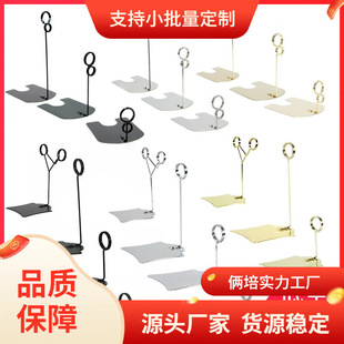Bread Label Holder Vertical Label Bakery Price Display Card Cake Dessert Stand Price Label Wholesale