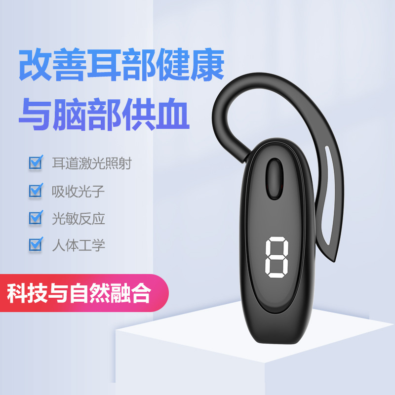 Factory Direct Sales Ear-Mounted Ear Canal Laser Irradiation Instrument 650Nm Laser Light Wave Instrument Physiotherapy Instrument Cross-Border Wholesale