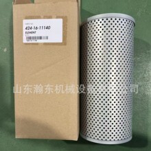 �b�d�C WA380 �Vо 424-16-11140