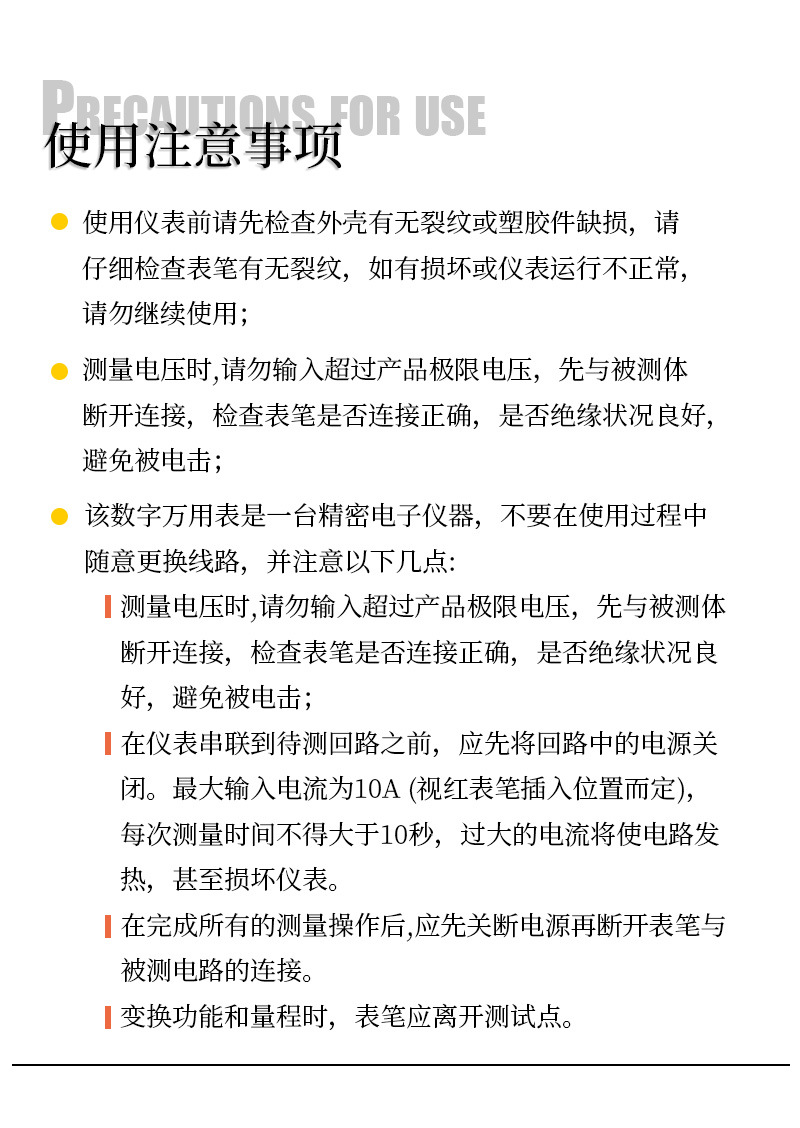 产品通用信息 关于产品.jpg