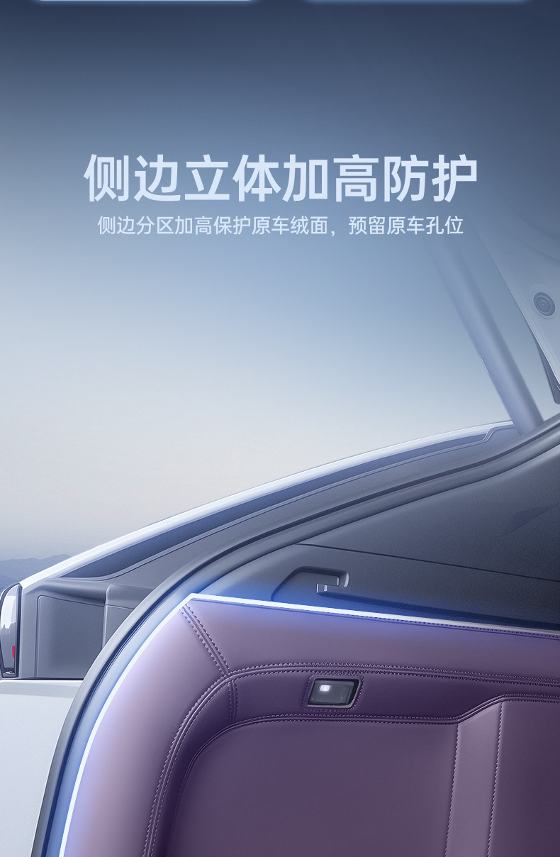 Suitable for Mazda Ez60 Trunk Mat, Full Surround Ez-60 Dedicated Trunk Mat, Car Interior Modification Supplies