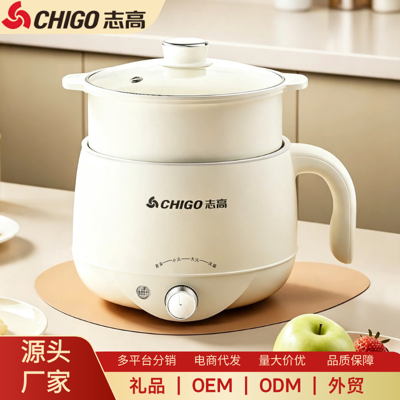 Zhigo multifunctional pot, student pot, household small electric cooking pot, integrated steaming, boiling, frying, and stir-frying electric pot, electric hot pot