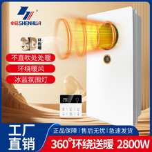 �¿��Ϻ��껨�Lůԡ�������Ś���һ�w�C40Wȫ������ԡ��ů�L�C