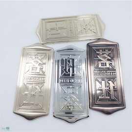 3号锌合金标牌 上海礼品工厂礼盒铭牌  包装盒皮具金属牌制作