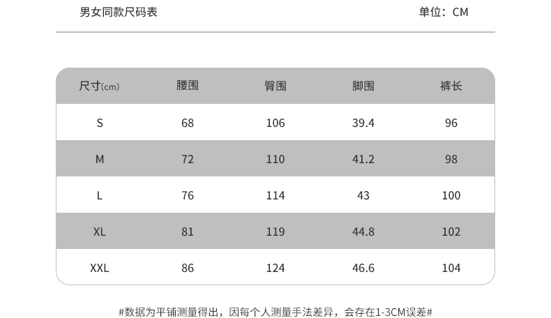 运动休闲裤 (6).jpg