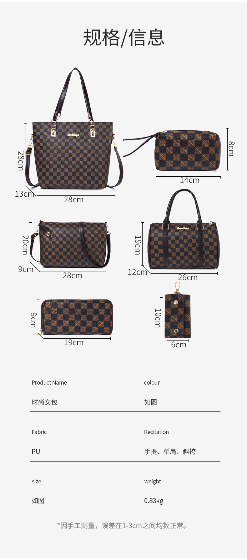 Cross-border 2024 new women's bag, European and American fashion trend printed six-piece set, mother and child bag, hand-held bag, shoulder crossbody bag undefined