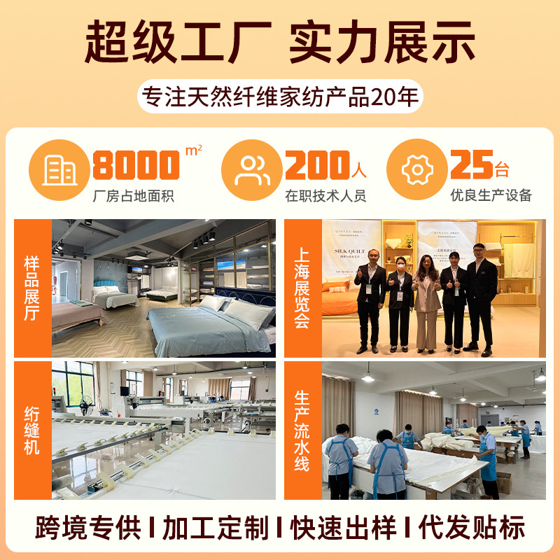 床上四件套轻奢高级感莱赛尔被套夏天冰丝床单被罩三件套家纺家饰