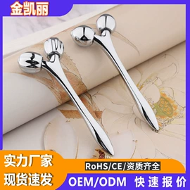 美容棒;其他美妆工具;面膜纸/碗