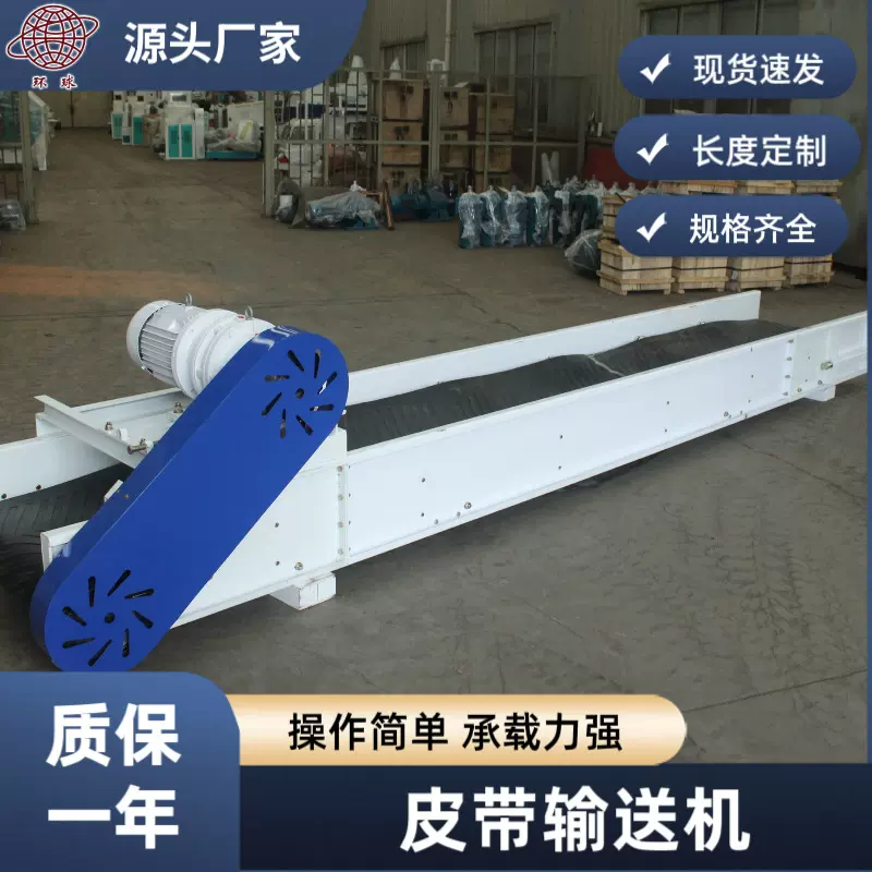 厂家直销输送机农用农产矿业物料煤矿输送设备双链FU颗粒粉煤矿用