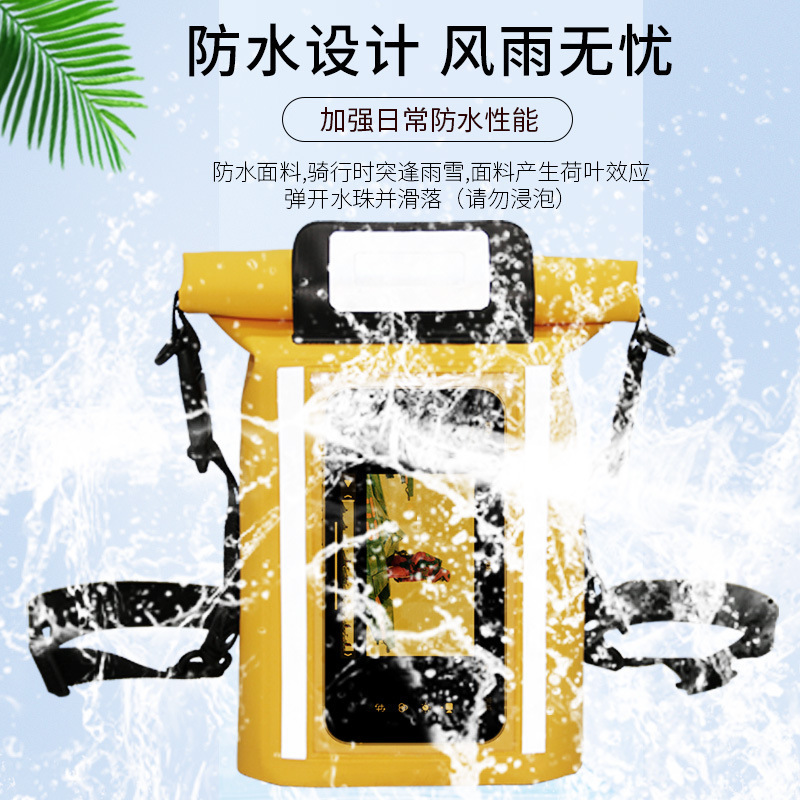 Touch Screen Mobile Phone Waterproof Bag Swimming and Cycling Rain Artifact Front Bag Waterproof Bicycle Front Beam Bag Front Bag Touch Screen Mobile Phone Waterproof Bag Swimming and Cycling Rain Artifact Front Bag Waterproof Bicycle Front Beam Bag Front Bag
