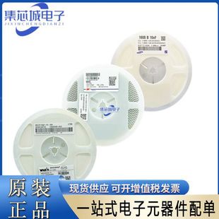 �NƬ��� 0805 330pF &plusmn;5% 250V COG ������(HEC) C0805N331J251T