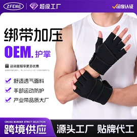 运动护膝;护腰;护腕