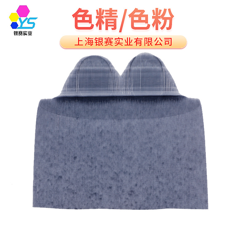 ���ܸ���Ⱦ��DB25��ɫ��Ⱦɫ����īīˮľ������ר��