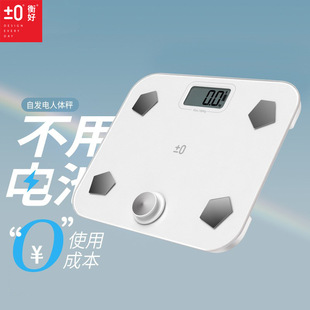 Yongheng Liangpin Direct Clood Sales Bluetooth Mini Mini программа с высокой оценкой Xiaomi Huawei Apple Здоровый жир.