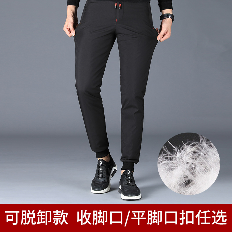 男士外穿可脫卸羽絨褲修身加厚大碼松緊高腰東北保暖防風鴨絨褲冬