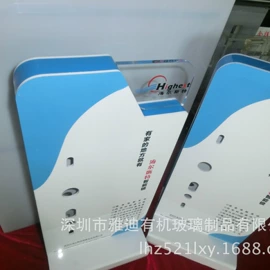 其他有机玻璃;亚克力加工;台卡