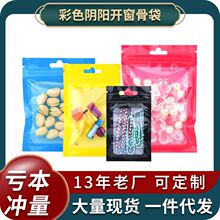 �F؛���ϰ��b���������ռ{���Ʒ���yƷ������b�Ӻ�͸�����b����