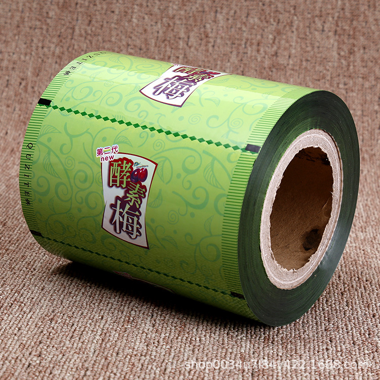 厂家批发休闲食品铝箔复合膜定做 塑料自动包装卷膜定制印刷logo