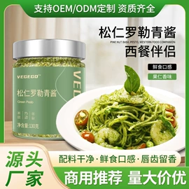 调味酱;其他果酱;烘焙原料