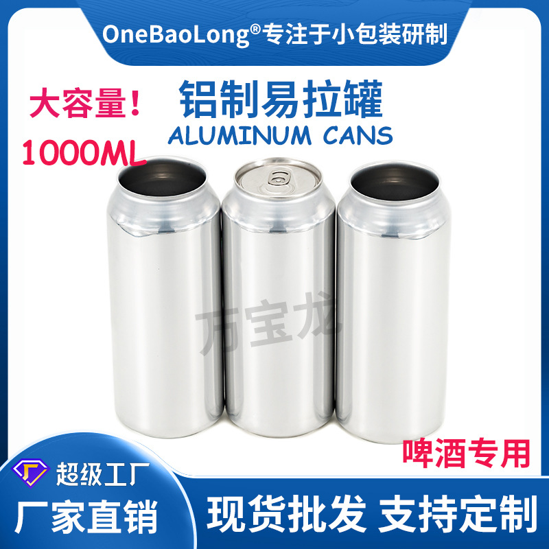 1L���޿���������ƿ�չ��������Ϲ�ơ�ƹ���ˮ���������ܷ���