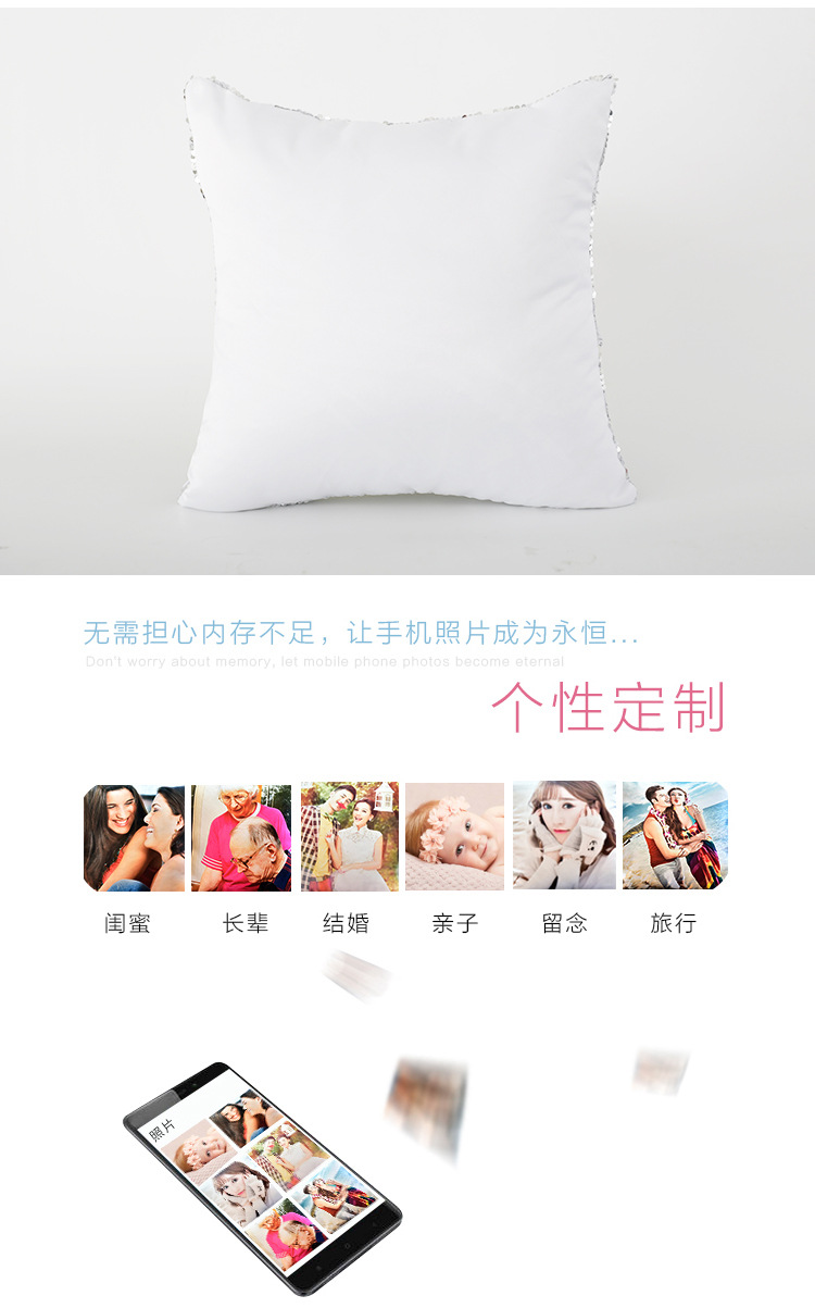 韩国缎亮片抱枕_18.jpg
