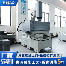 厂家定制数控火花机 CNC450G精密模具成型三轴联动数控镜面火花机