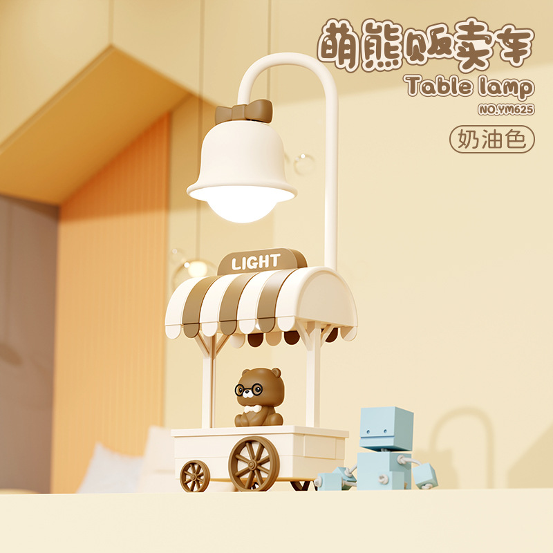 YM625 판매 카트 오프화이트