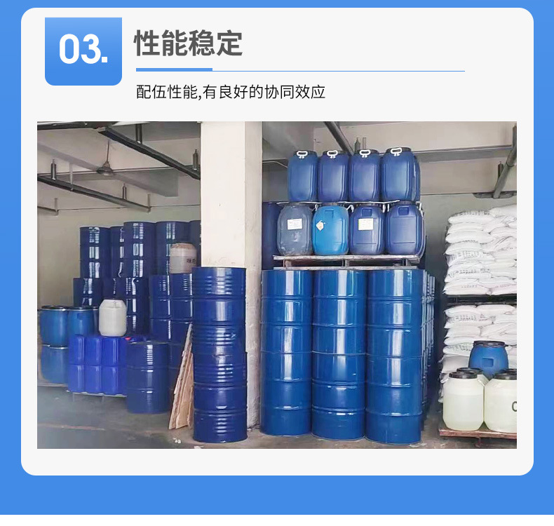 烷基糖苷_08.jpg