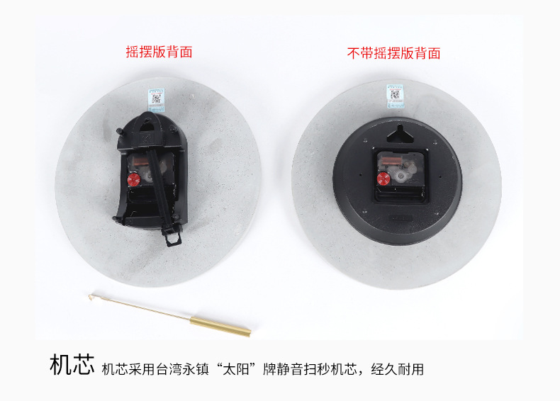 11寸-砼与铜(数字款)_17.jpg