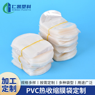 �ӹ�����PVC���տsĤ��͸�����~��C���yƷ����ϴ�lˮ���bͰĤ��