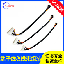 精密仪器仪表端子线定制间距VH3.96-12P大电流基板端子连接线工厂