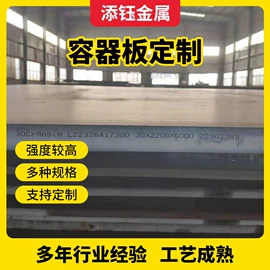 高强度板;安保防卫用品;耐磨板