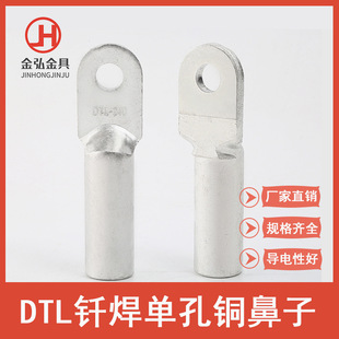 �T���~�X�Ӿ�����DTLQ�ο� �~�X�T���Ӿ��� 16-400mm �~�X����