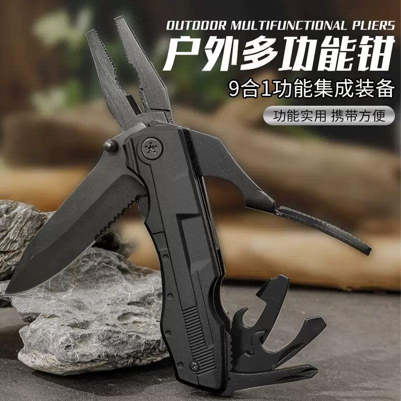 阳江工厂批发便携多用折刀折叠钳子战术工具刀户外工具多功能刀钳