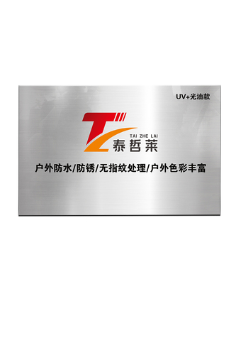 Stainless steel company door sign brand nameplate copper plate advertising board enterprise office plaque order custom 