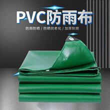 PVC���겼��ȼ��������������񲼑������ɻ�����ﲼ�����