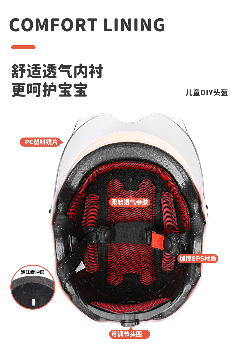 Wholesale 3c Certified Children's Helmet Battery Electric Car Helmet Boys and Girls Summer Sunscreen Helmet Kids Half Helmet