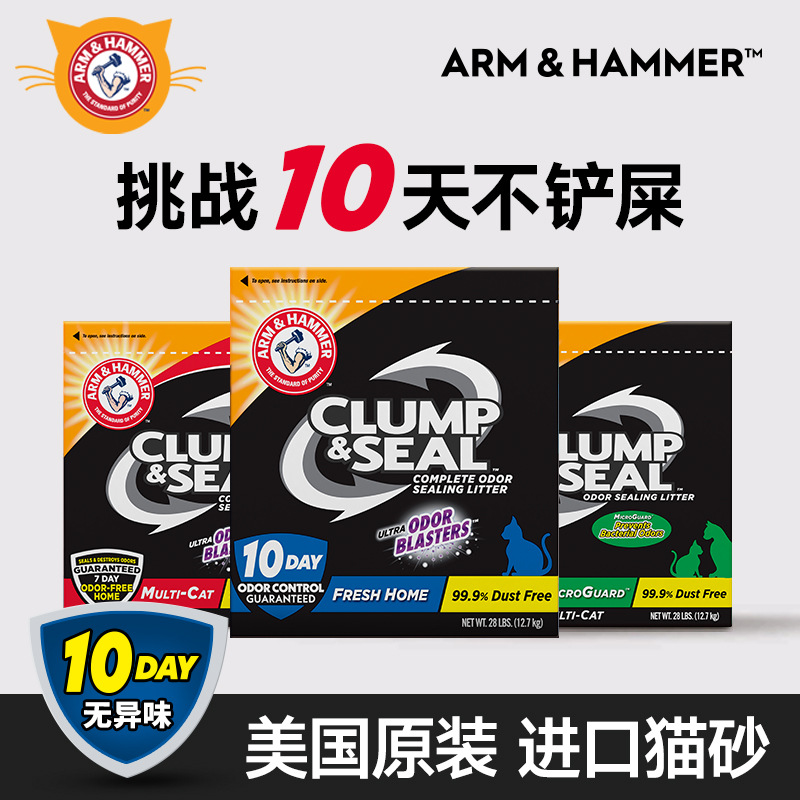 Arena para Gatos Aihe Mei Iron Hammer, 10 kg, 25 lb, Antibacteriana, Desodorante, Mineral, Bentonita, Suministros para Gatos, Bentonita sin Polvo