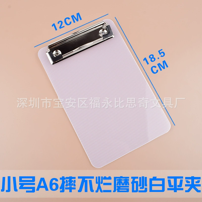 Board clamp A5 File Board Writing Panel Plate Piccorn Paper Paper Paper Paper Noteping Board Piece Writing Panel