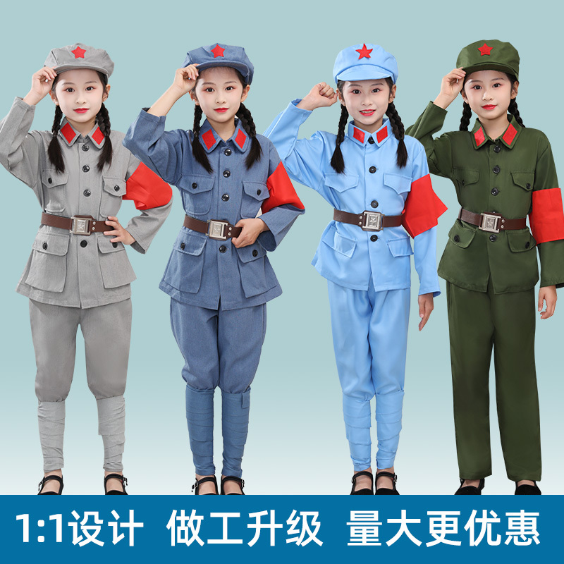 Children's Red Army Costume, Little Eighth Route Army Lei Feng Outfit, National Day Children's Shining Red Star Festival Chorus New Fourth Army Children's Red Army Costume, Little Eighth Route Army Lei Feng Outfit, National Day Children's Shining Red Star Festival Chorus New Fourth Army