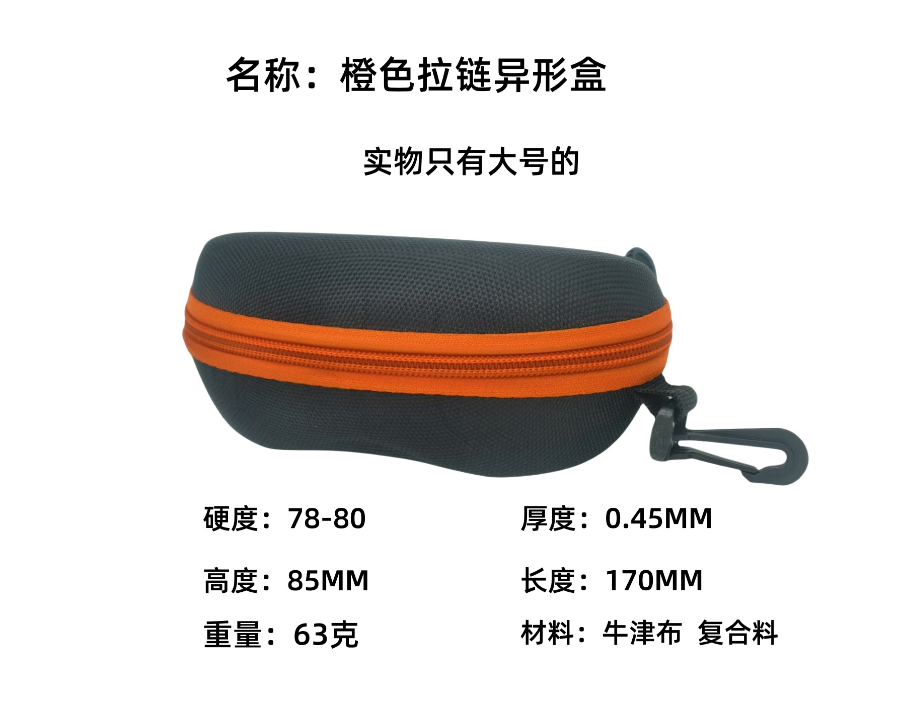 Caja de cremallera de forma especial para montar al aire libre EVA Oxford Caja de gafas de sol negras grandes y pequeñas Caja de gafas de sol portátil