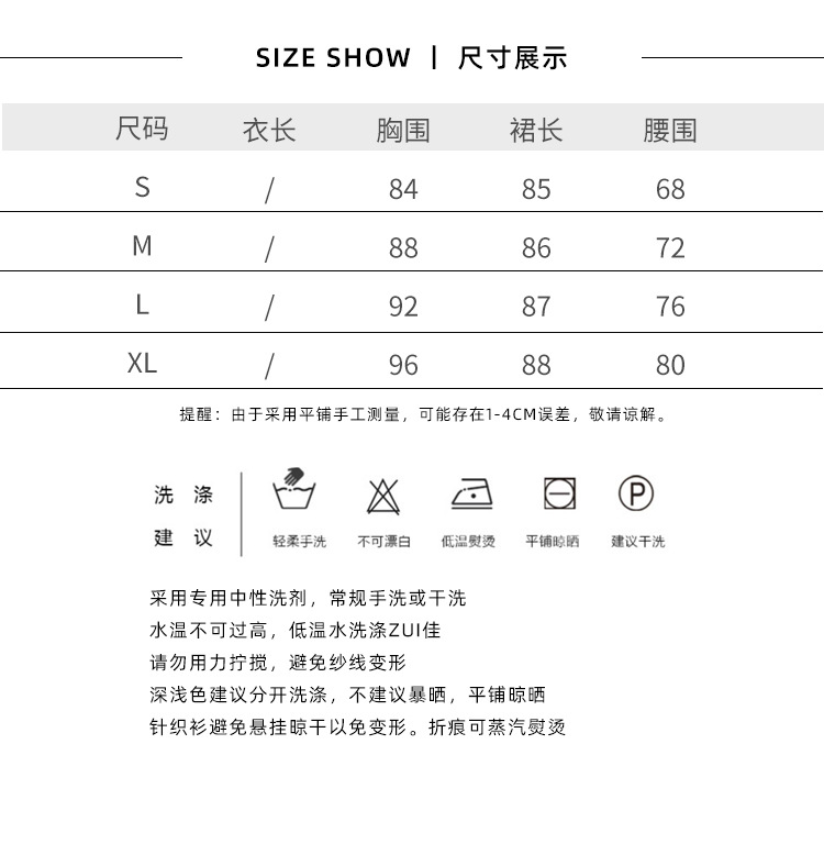 网红款2022夏季新款气质减龄显瘦小个子连衣裙女详情24