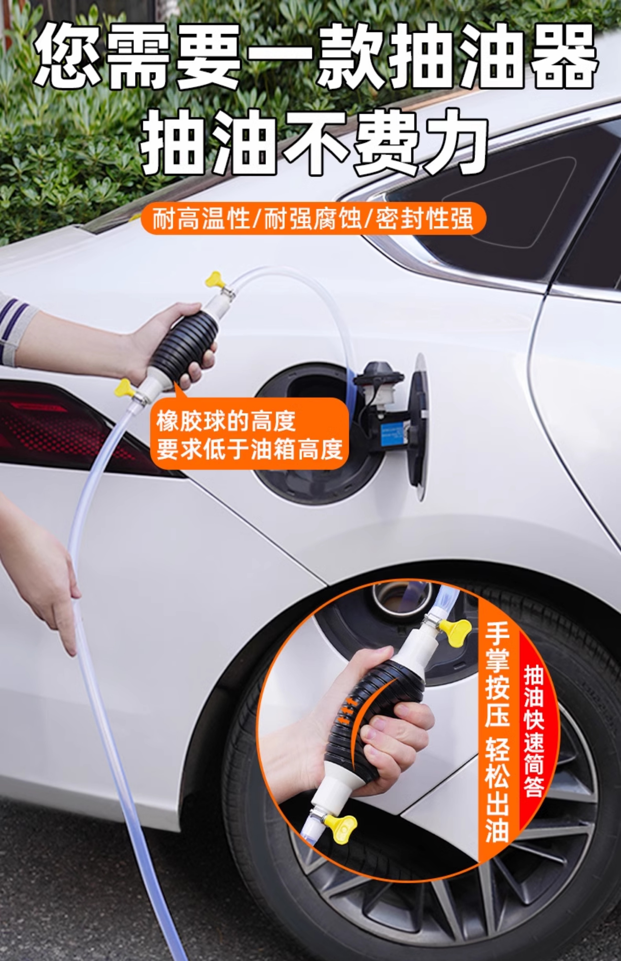 Manual oil extractor for cars, fuel tank suction pipe, self-priming gasoline pump, oil extractor for home use