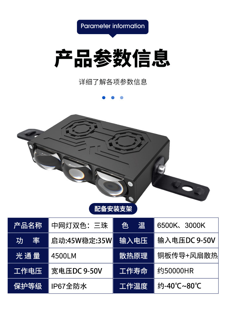Car Lens Grille Thin Spotlight, Ultra-Bright Spotlight, Long-Range Road Lighting, Hidden Grille Light, Universal Led Light