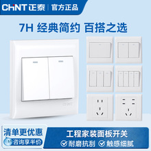 ��̩�_�P���������ù��b��נ���86�Ͷ�׎��������{16��7H��ɫ